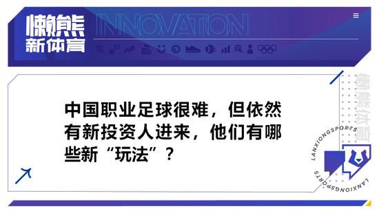 第92分钟，卢卡库持球反击被拉拽犯规，裁判出示黄牌警告埃尔里奇。